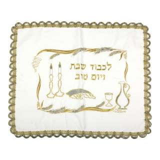   cloth used to cover the two Challah Breads (for Friday and Saturday