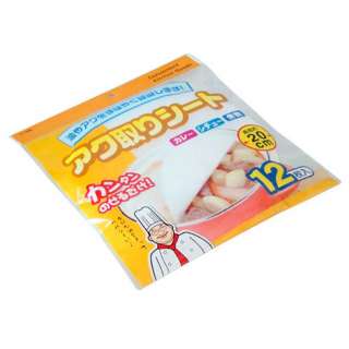 12Pcs Grease Blotter Health Oil Absorbent Cooking Paper  