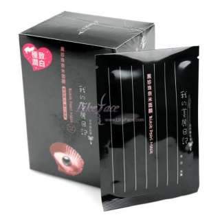   beauty diary black pearl mask whitens skin and restores elasticity for