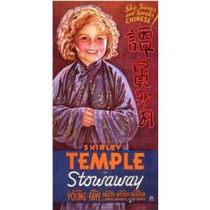 Poster (11 x 17 Inches   28cm x 44cm) (1936) Style C  (Shirley Temple 