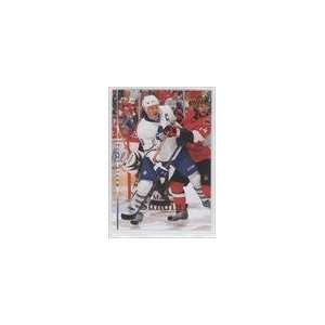  2007 08 Upper Deck #402   Mats Sundin Sports Collectibles