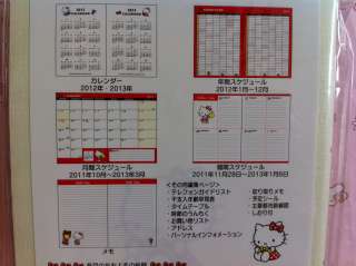   Sanrio Hello Kitty Japan Datebook Diary Book Schedule Planner L Size B