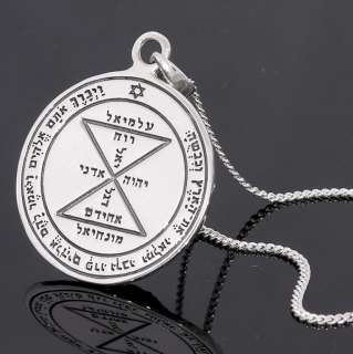 Kabbalah Key Solomon Seal Silver Victorious Pendant  