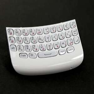 White QWERTY Arabic Keyboard Keys Button+Cover Frame For 