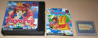 Puyo Pop UK VERSION for Neo Geo Pocket System Complete 018484004117 