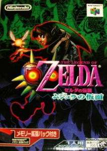Nintendo 64  LEGEND of ZELDA Majoras Mask +ROM /Japan  