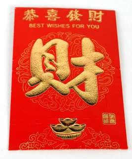 RED ENVELOPE 6 PC SET Chinese New Year Party Gift 4.75  