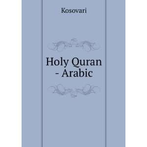 Holy Quran   Arabic Kosovari Books