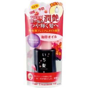  Ichikami Herbal Hair Treatment Oil with Rice Bran by 