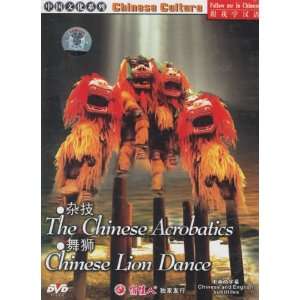  Chinese Acrobatics/Lion Dance DVD