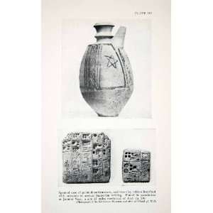  1929 Print Painted Spouted Vase Clay Tablet Sumerian Writing 